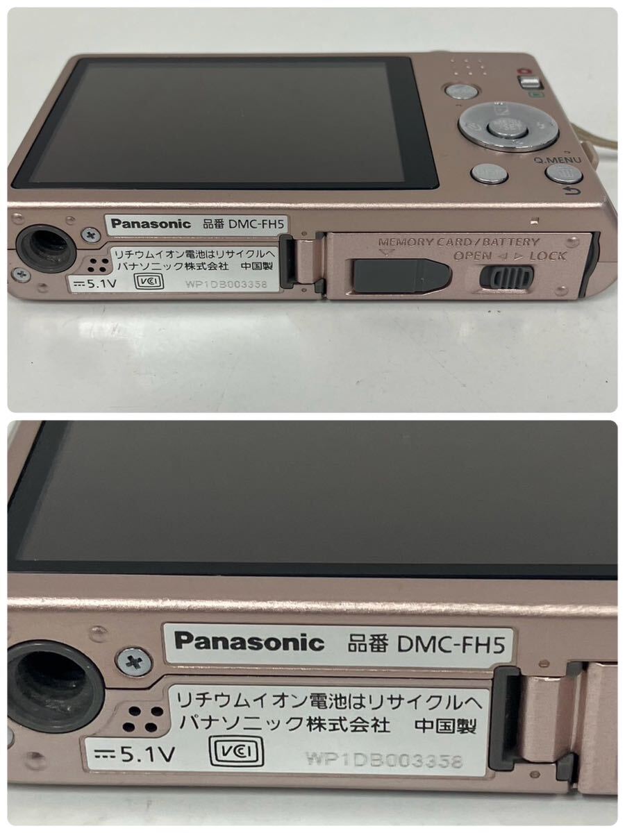 Panasonic パナソニック LUMIX DMC-FH5 コンパクトデジタルカメラ バッテリー 充電器付属 ピンクゴールド カメラの画像7