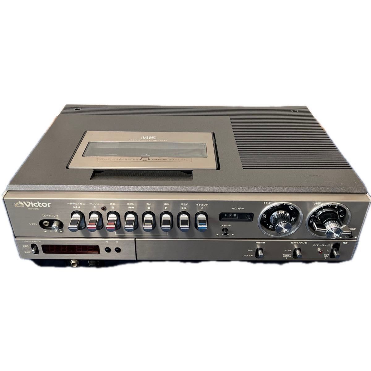 Victor VHSビデオデッキ HR-3600|Yahoo!フリマ(旧PayPayフリマ) Victor VHSビデオデッキ HR-3600|Yahoo!フリマ(旧PayPayフリマ)