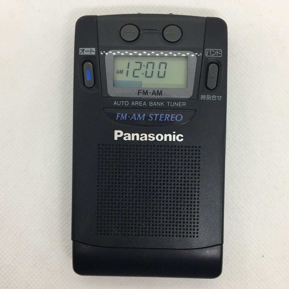 【動作品】Panasonic RF-HS70 ポータブルラジオ 専用ケース付き パナソニック