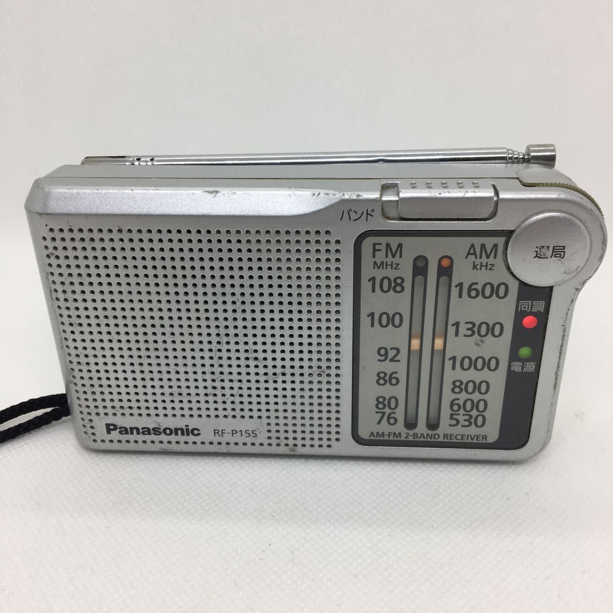 【動作品】Panasonic RF-P155  ワイドFM対応 FM/AM 2バンドレシーバー パナソニック　S23