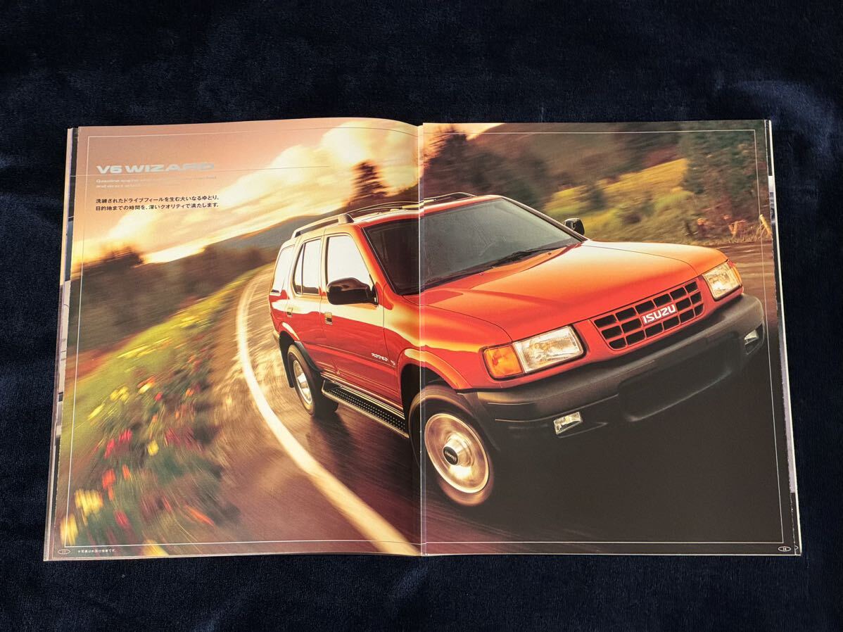  catalog Isuzu Wizard 1998 year WIZARD UES73 UES25 pamphlet old car 