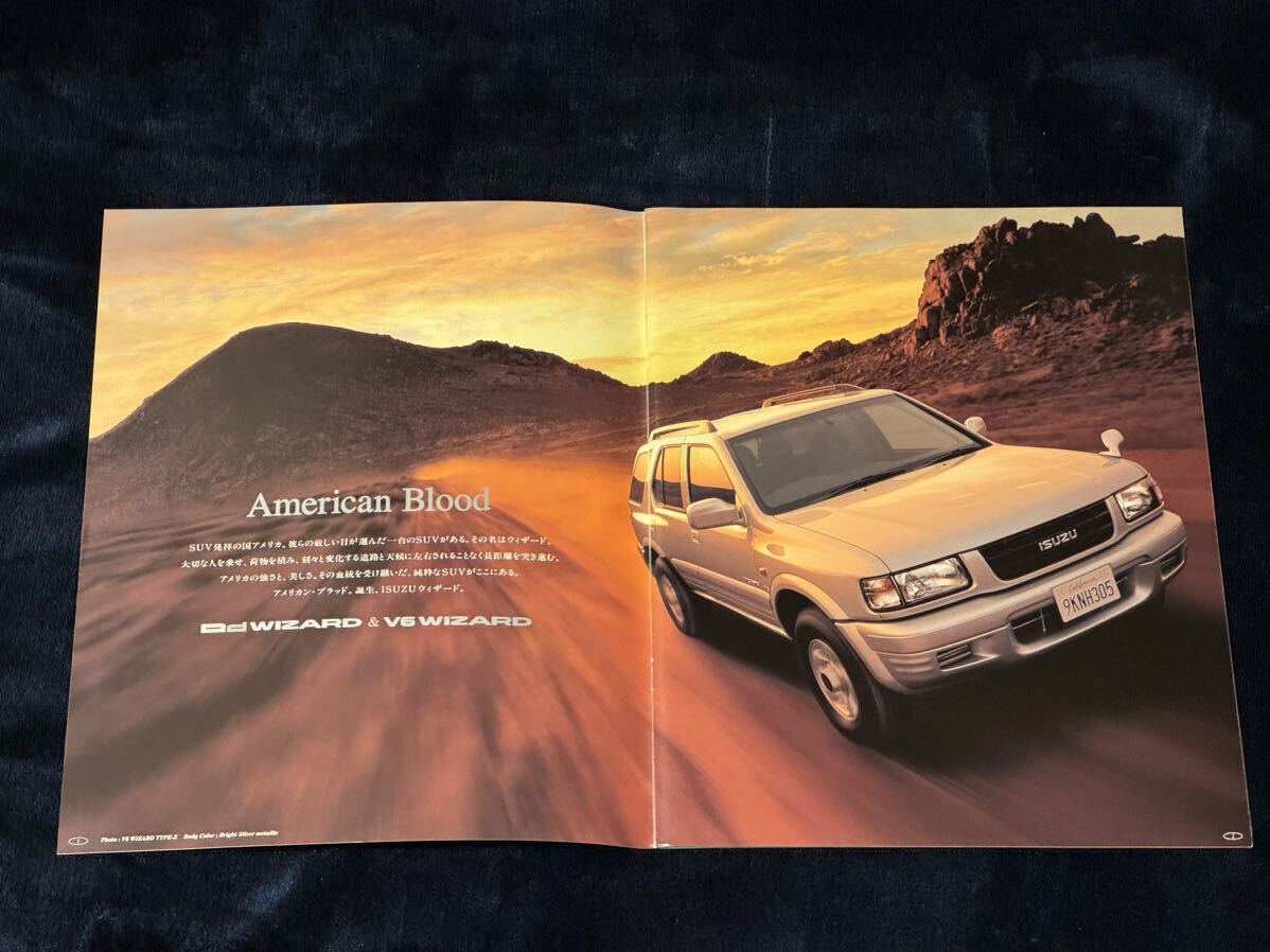  catalog Isuzu Wizard 1998 year WIZARD UES73 UES25 pamphlet old car 