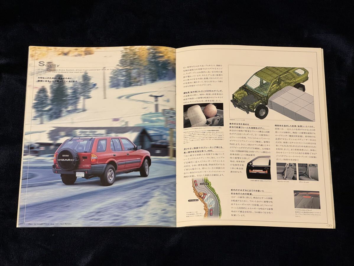  catalog Isuzu Wizard 1998 year WIZARD UES73 UES25 pamphlet old car 