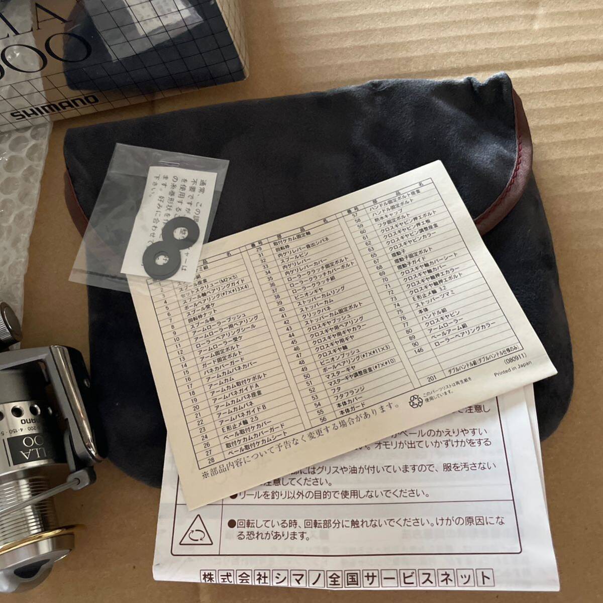 Yahoo!オークション - 送料無料 中古 箱・付属品あり かなり美品 Yahoo!オークション - 送料無料 中古 箱・付属品あり かなり美品