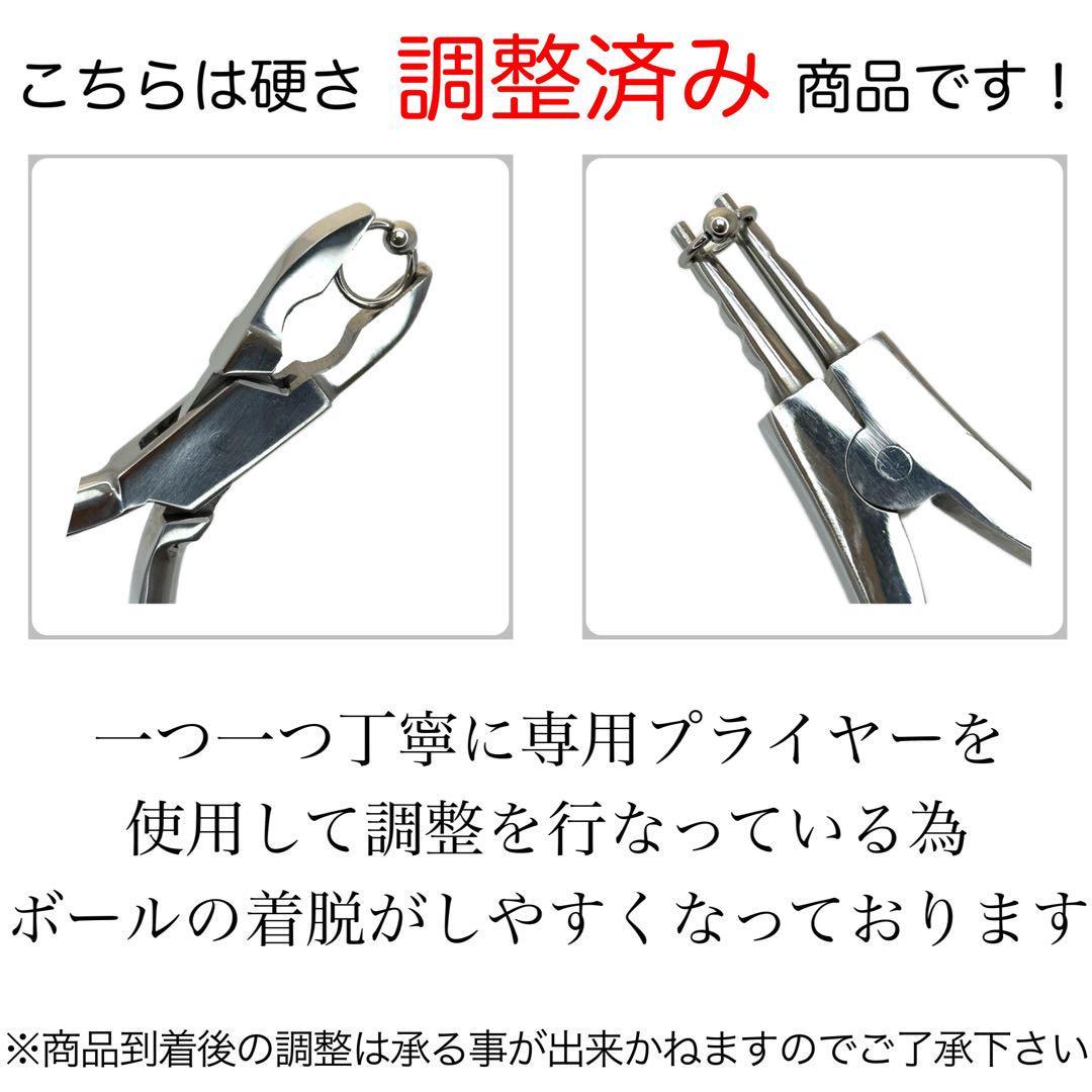 8G　CBR　キャプティブビーズ　リング　フープ　イヤーロブ　拡張　ボディピアス_画像4