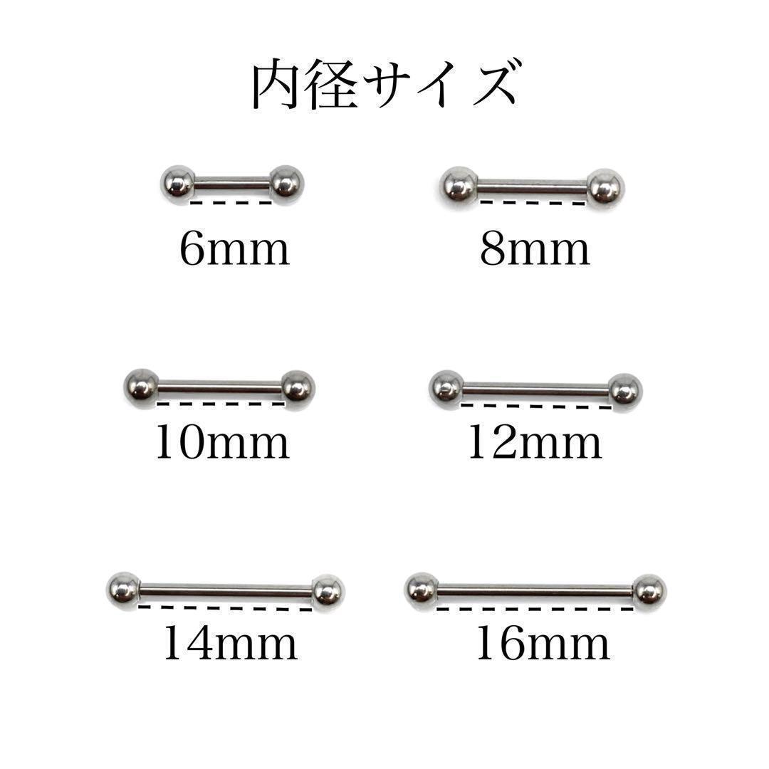 14G　フェイクパールキャッチ　ストレートバーベル　3本　耳たぶ　ボディピアス_画像3