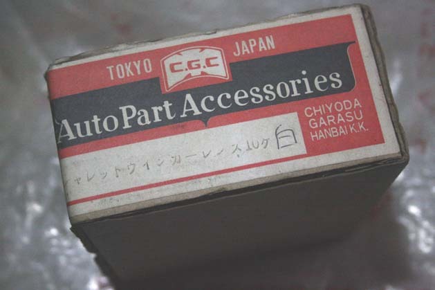  Honda car let new goods lens 4 piece Pal Hori te- Curren Nauty Dax DAX Novio R&P Monkey car li. Gorilla Palfrey Varie Roadpal Yamaha 