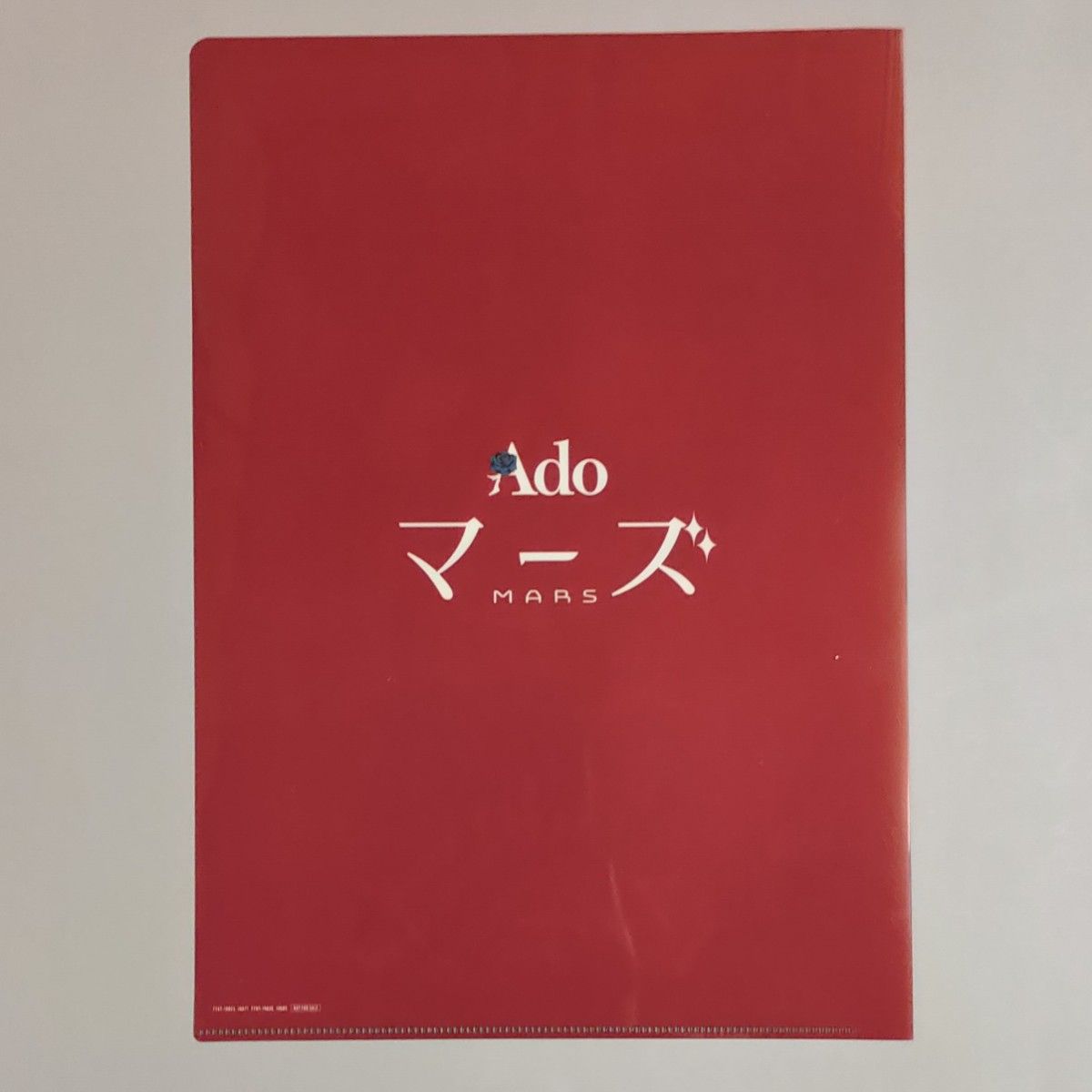 Ado 「マーズ 【初回限定盤】(Blu-ray+α) 」(特典:クリアファイル付き)