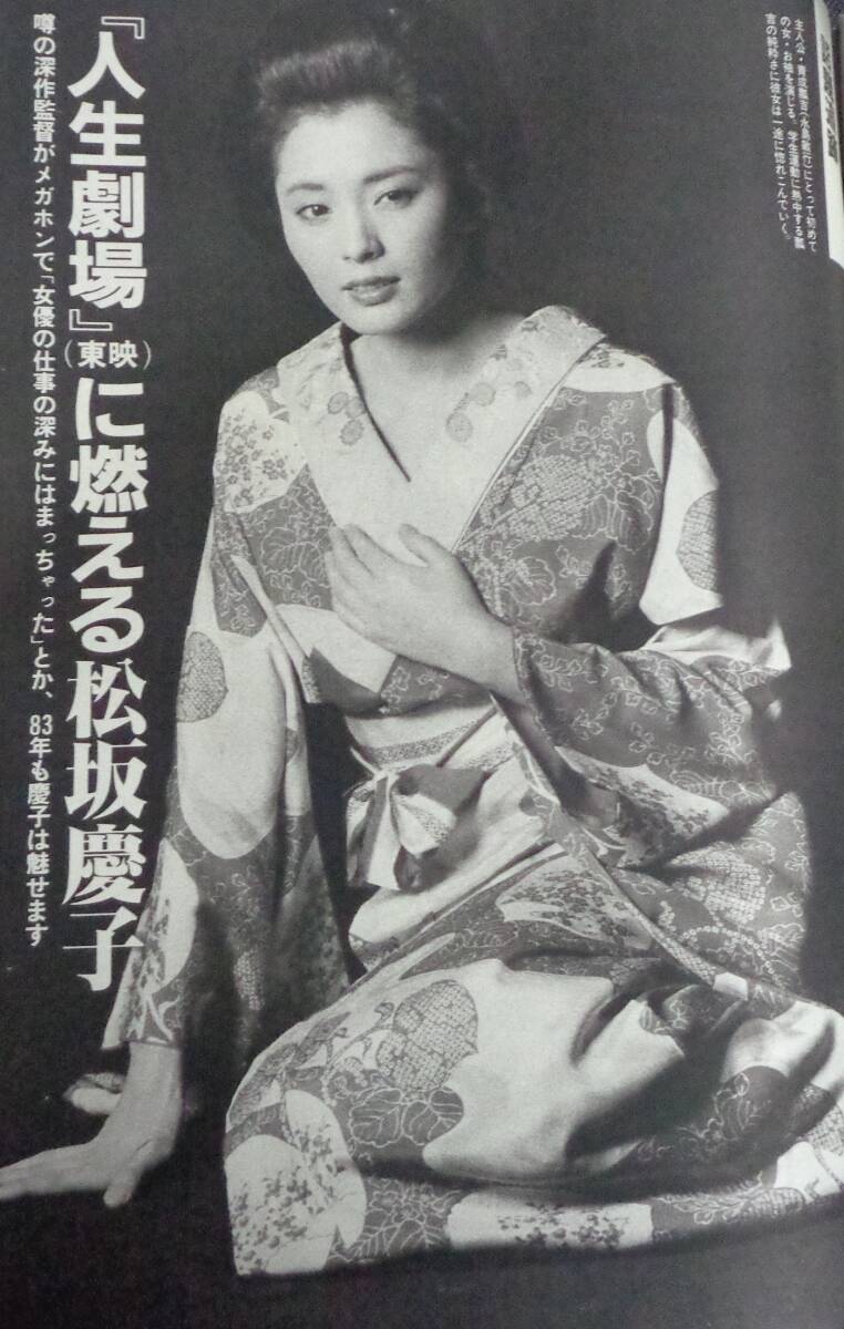 から厳選した 「北京周報」1963創刊号-1967年 抜けが多数あり