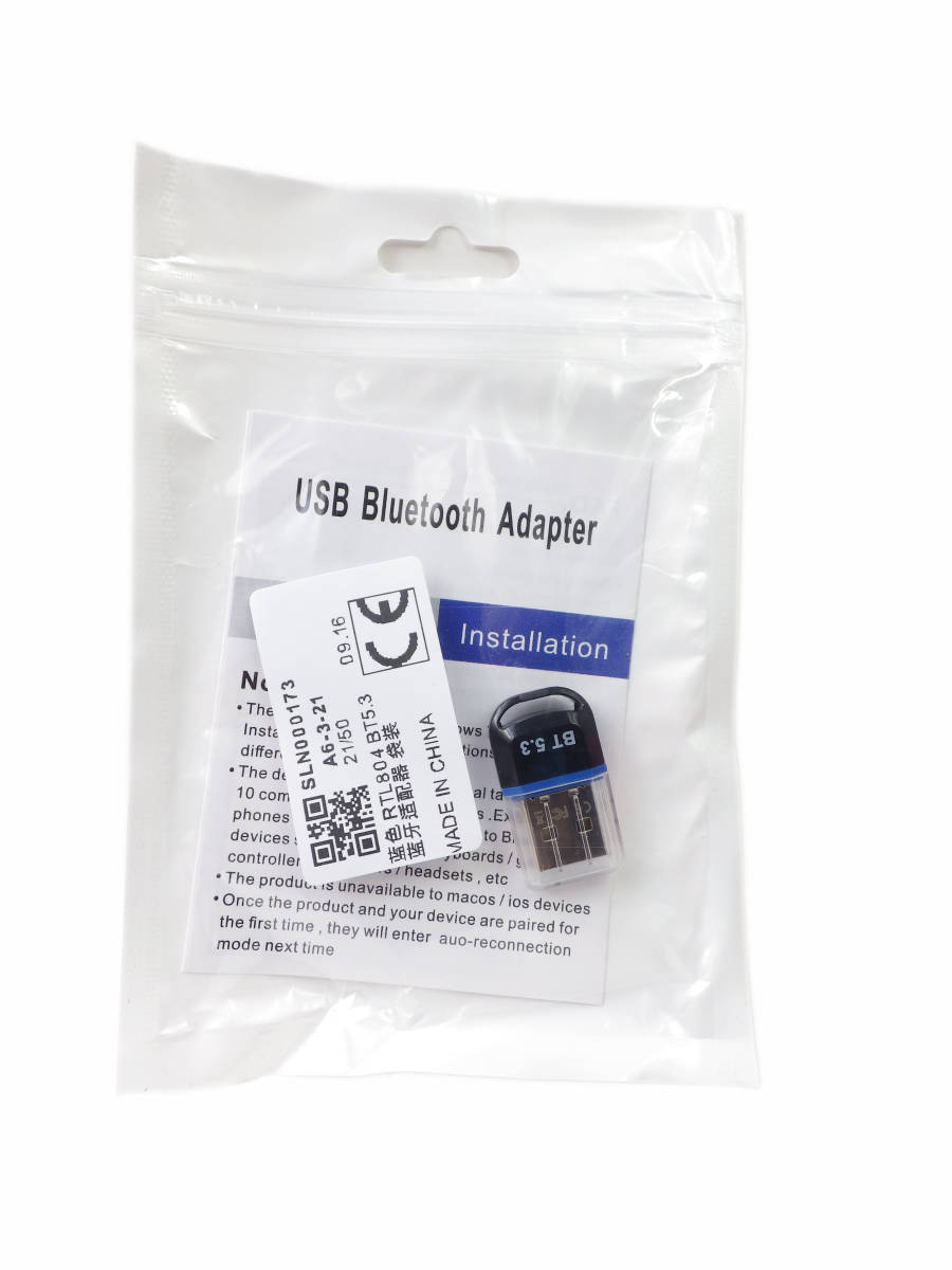 ☆ Bluetooth 5.3 USB アダプター ブルートゥース 5.3 USB アダプターの画像4