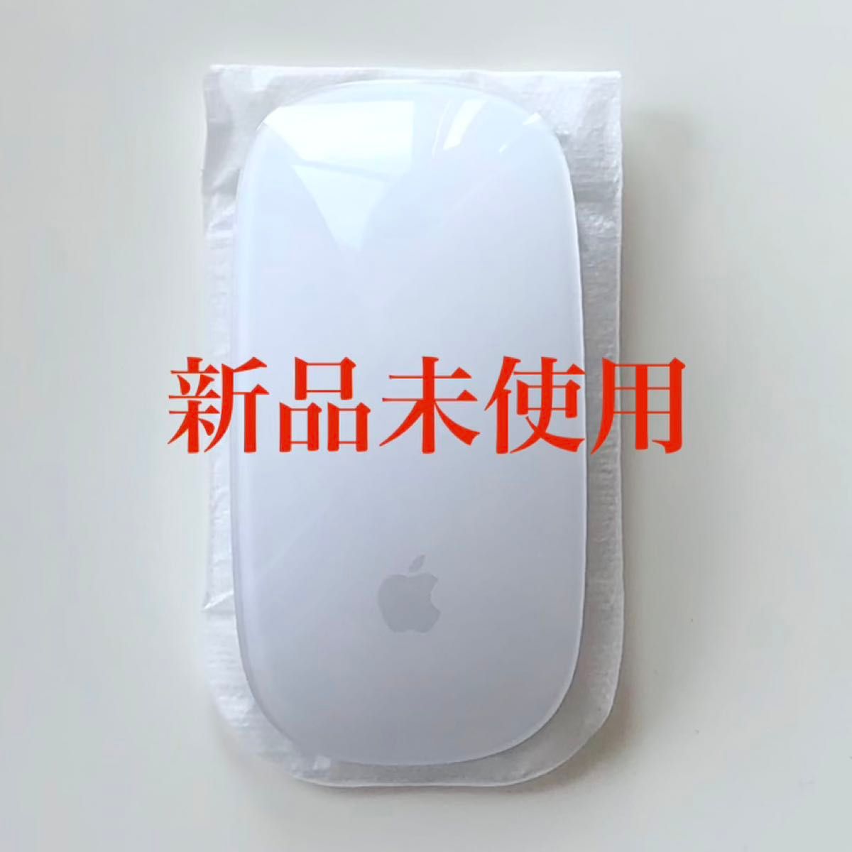 【新品未使用】 アップル マジックマウス 2 Apple Magic Mouse 2 A1657