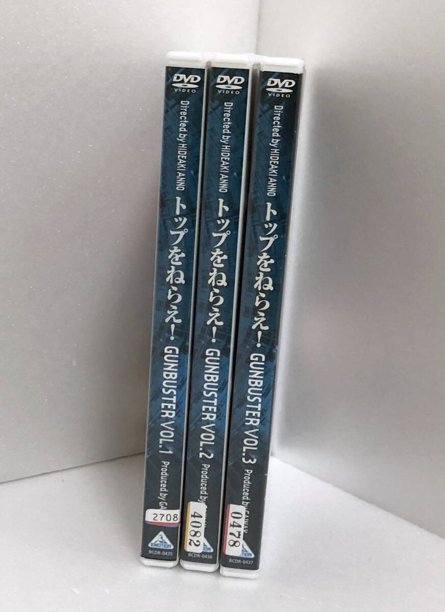 DVD「トップをねらえ！GUNBUSTER ガンバスター 全3巻 レンタル専用品」の画像4