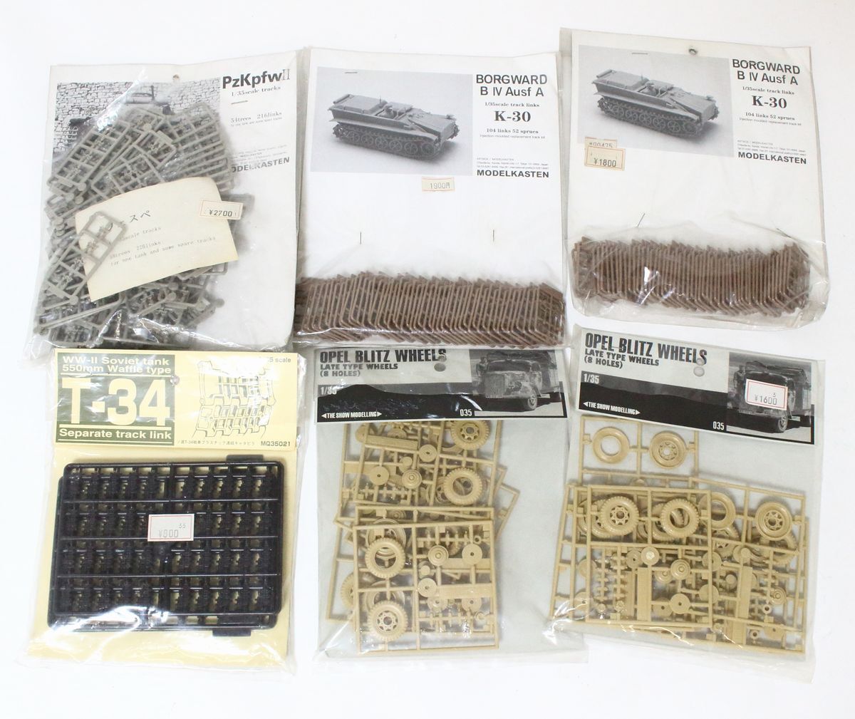 * [ unused ] military plastic model Tamiya model ka stain tank army for car decal etching parts etc. together set *NOE09761