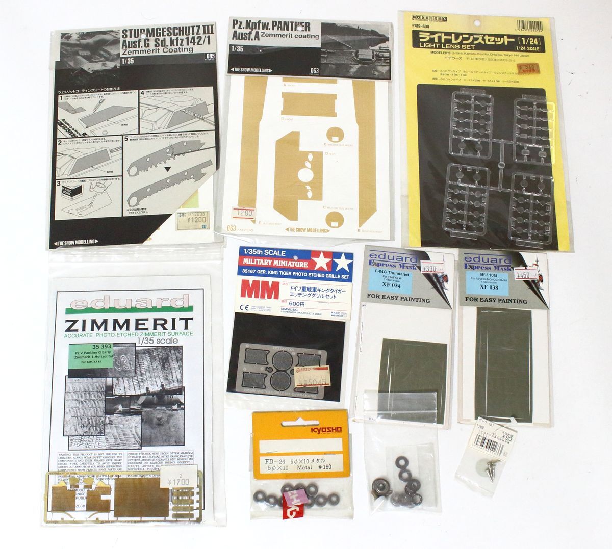 * [ unused ] military plastic model Tamiya model ka stain tank army for car decal etching parts etc. together set *NOE09761