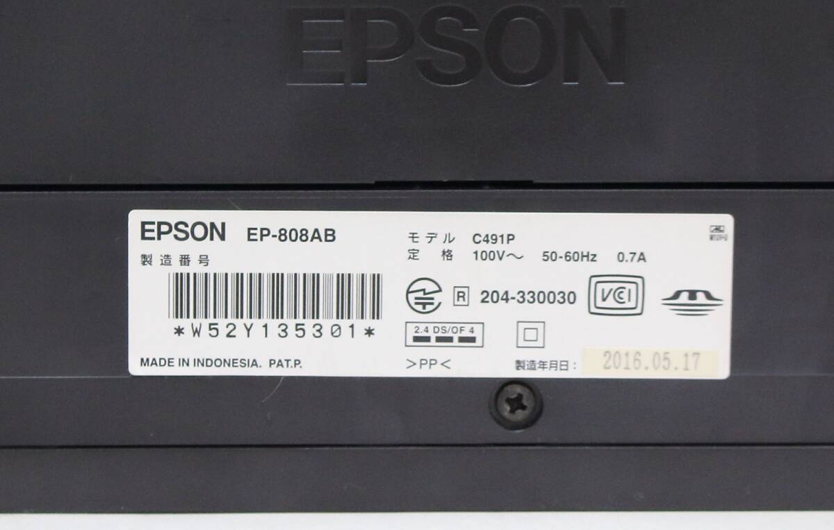 ☆ EPSON インクジェットプリンター 複合機 EP-808AB 2016年製 ☆AHB08405の画像7