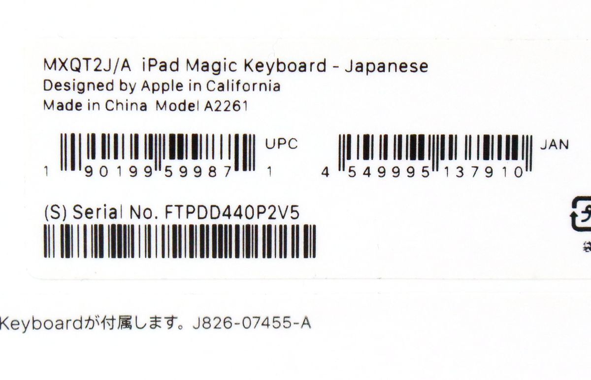 ◇ Apple iPad Pro 1/2/3/4 iPad Air 4/5用 11インチ 日本語 キーボード Magic Keyboard MXQT2J/A A2261 ◇MHD13685の画像9