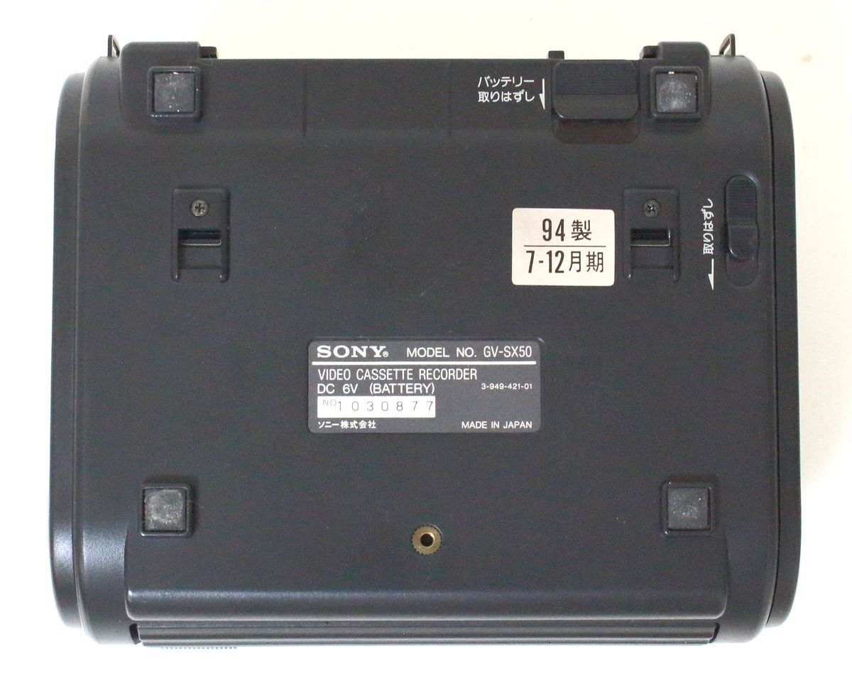 ☆ SONY ビデオカセットレコーダー Video8 ビデオウォークマン GV-SX50 【再生OK/ジャンク】 ☆AHB08383 1994年製の画像9