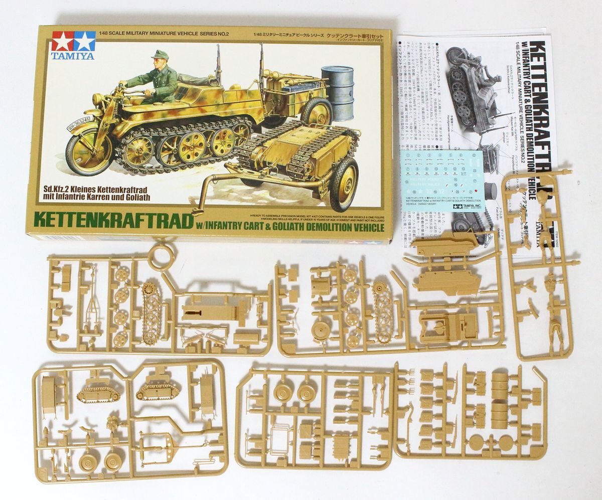 * [ unused ] military plastic model Tamiya model ka stain tank army for car decal etching parts etc. together set *NOE09761