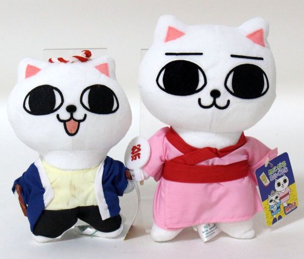 Yahoo!オークション - ねこぢる 続々ねこぢるぬいぐるみ Yahoo!オークション - ねこぢる 続々ねこぢるぬいぐるみ