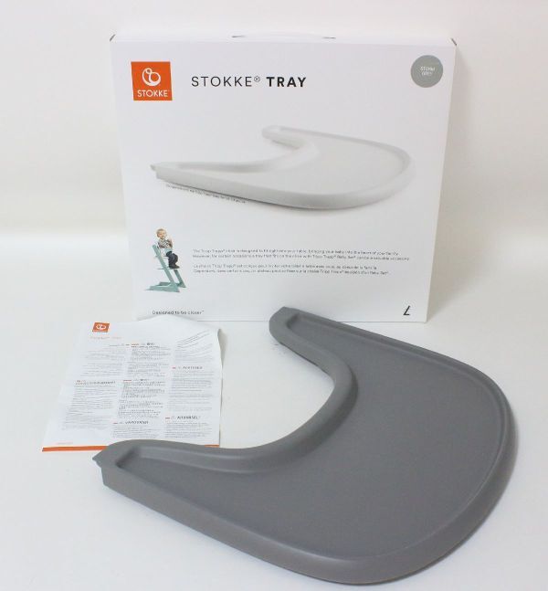 ○ STOKKE TRAY ストッケ トリップトラップ用トレイ ストームグレー 428504 ○MOF08668 ベビーチェア用トレイの画像1