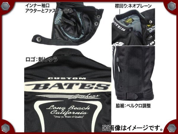 ●未開封品●ベイツ BATES BJ-M2211SPL 3Wayメッシュジャケット (SAND) XXLサイズ●[M]梱包●52928の画像2