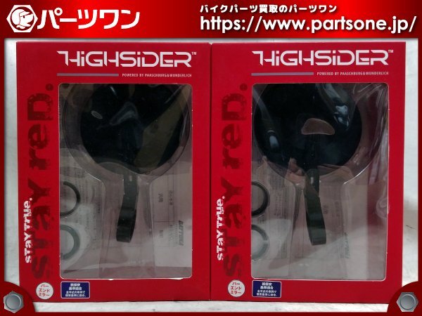 * used * beautiful goods * Daytona HIGHSIDER handlebar mirror montana2 black 2 piece set *[M] packing *54857