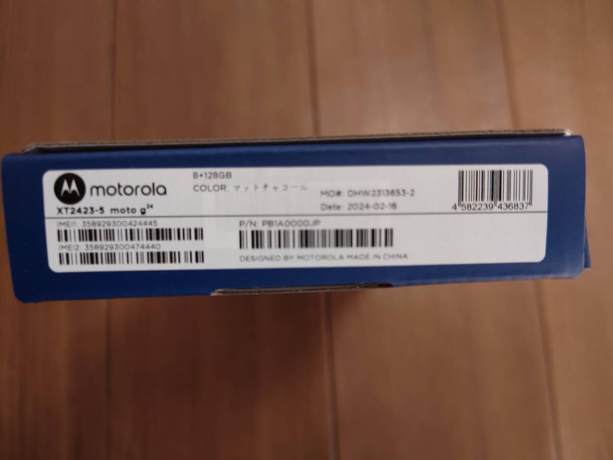 未開封・新品 Motorola moto g24の画像3