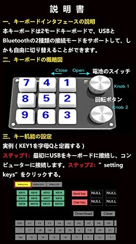 SIKAI CASE 片手キーボード 普通型番 プログラマブルキーボード メカニカルキーボード Bluetooth接続_画像8