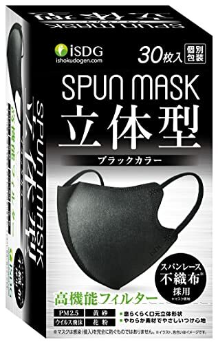 医食同源ドットコム iSDG 立体型スパンレース不織布カラーマスク SPUN MASK 個包装 ブラック 30枚入