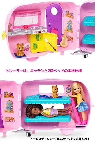 バービー(Barbie) オンライン限定 チェルシーとたのしいキャンプギターもたきびもたのしめるキュートなくるまとトレーラーのセ_画像3