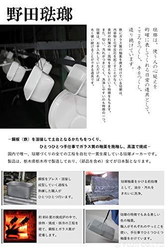 野田琺瑯 保存容器 ホーロー 角型 深型 Mサイズ用 日本製 ホワイトシリーズ シール蓋付 WRFーMの画像2