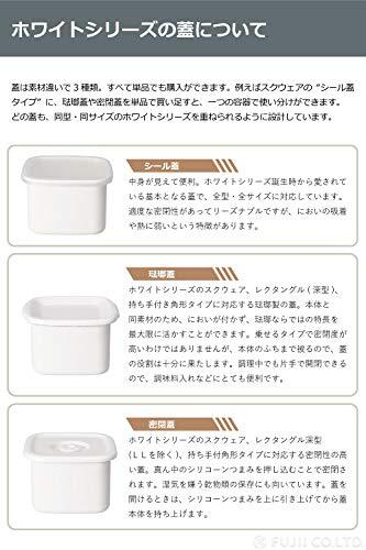 野田琺瑯 保存容器 ホーロー 角型 深型 Mサイズ用 日本製 ホワイトシリーズ シール蓋付 WRFーMの画像4