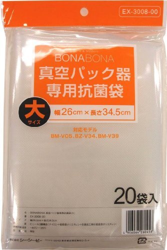 CCP BONABONAシリーズ 真空パック器専用抗菌袋(大20枚入り) (BM-V05/BZ-V34/BM-V39_画像1