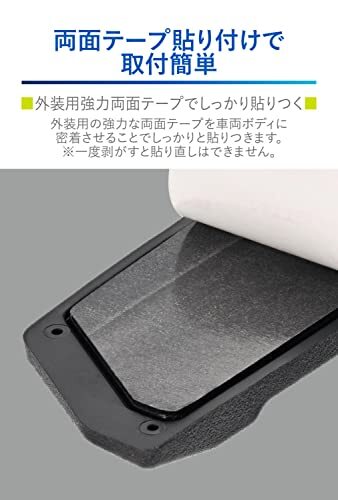 カーメイト 車用 ドレスアップ パーツ & ドアガード クロス Mサイズ 2個入り DZ578 プラスチック 黒_画像7