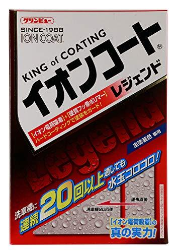 イチネンケミカルズ(Ichinen Chemicals)クリンビュー 車用 ボディーコート剤 イオンコートレジェンド 260ml_画像1