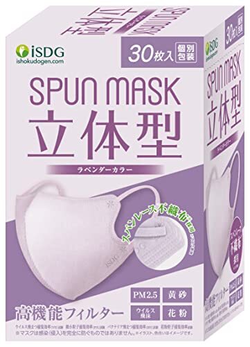医食同源ドットコム iSDG 立体型スパンレース不織布カラーマスク SPUN MASK (スパンマスク) 個包装 3の画像1