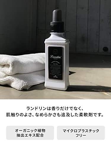 2個セット ランドリン 柔軟剤 特大容量 クラシックフローラル 詰め替え 3倍サイズ 1440ml 2個セット_画像3