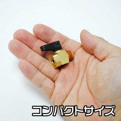 アストロプロダクツ AP エアコンプレッサー用 ドレンコックの画像4