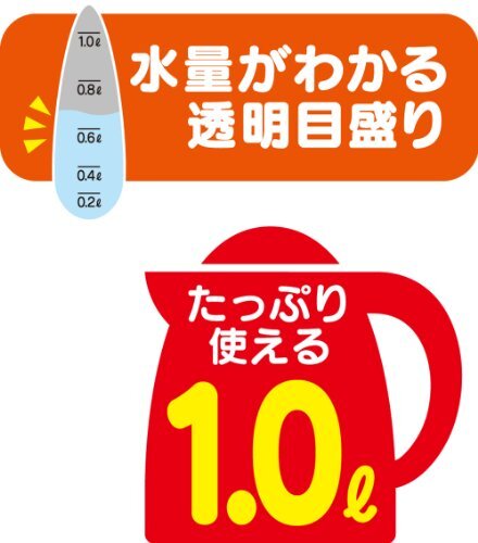 メルテック 車用 電気湯沸かし器 あったカーケトル(1L) DC12V オートストップ機能・空焚き防止機能付 Melte_画像7