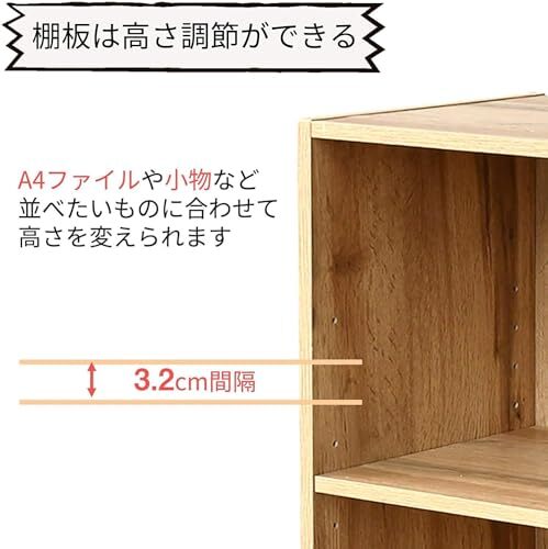 山善 ラック 棚 スリム 2段 A4対応 隙間収納 (棚板の高さが変えられる/6段まで積み重ねられる) 幅20×奥行_画像6