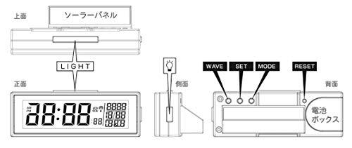 カシムラ ソーラー電波時計 デジタル ワンプッシュ5秒点灯 NAK-193_画像5