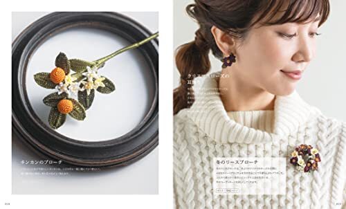 絹の糸とかぎ針で編む 四季の草花アクセサリー_画像5