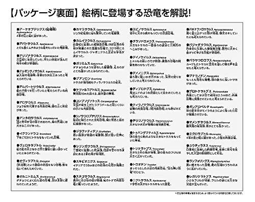 日本製 ビバリー 100ピース ジグソーパズル 学べるジグソーパズル 恐竜大集合(26×38cm) ビバリー 100_画像3