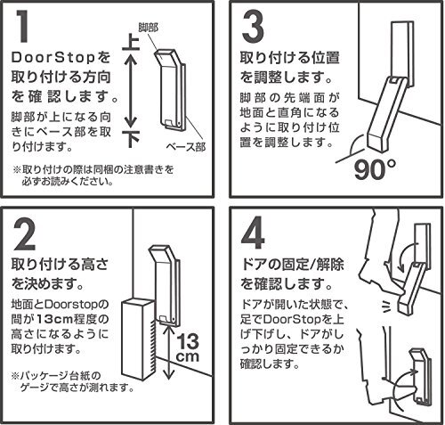 Tidy (ティディ) ドアストッパー グリーン 「吸着力UP ずれにくい」 OT-665-800-1_画像2