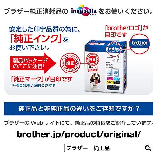  Brother industry brother original ink cartridge 4 color pack ( high capacity ) LC3119-4PK correspondence pattern number :MFC-J6