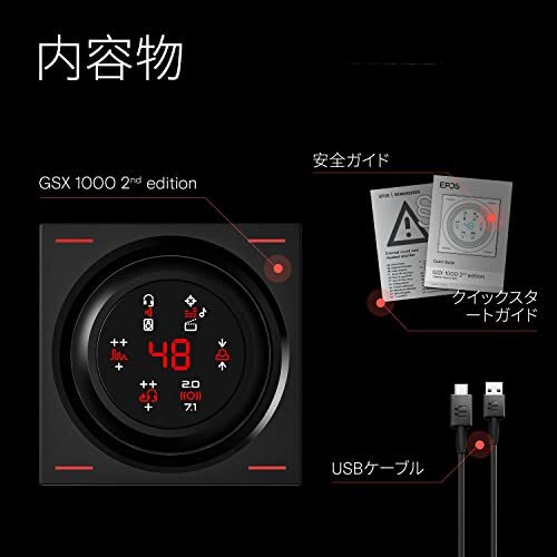 EPOS ゲーミング PC オーディオアンプ GSX 1000 2nd Edition 国内正規品 1001150_画像6