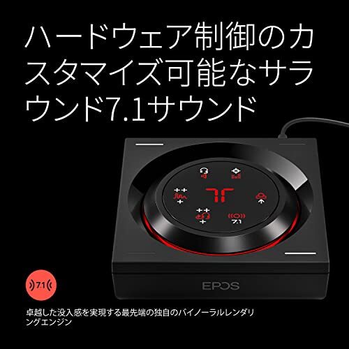 EPOS ゲーミング PC オーディオアンプ GSX 1000 2nd Edition 国内正規品 1001150_画像3