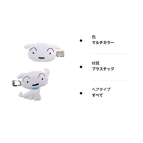  Crayon Shin-chan hair clip kse. attaching difficult front . clip 2 piece set / white 