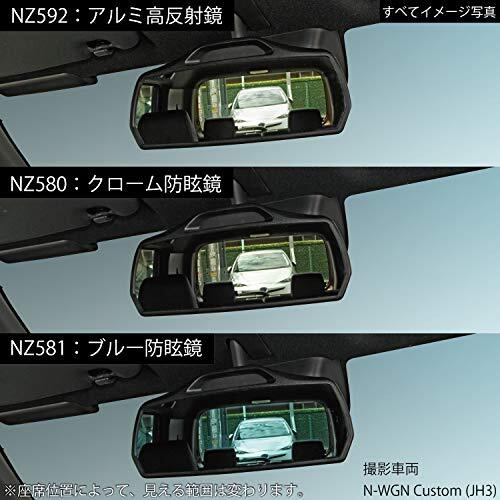 カーメイト 車用 ルームミラー ホンダ純正ミラー専用 Nボックス Nワゴン Nワン 3000SR ヘッドライトの眩しさカッ_画像9