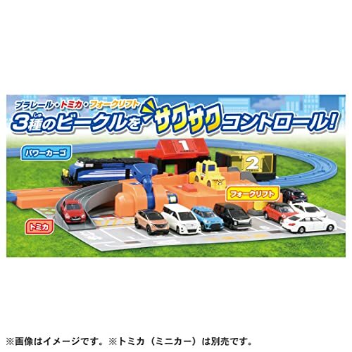  Takara Tommy [ Plarail Tomica .... Saxa k..... terminal ] train row car toy 3 -years old and more toy safety standard eligibility 